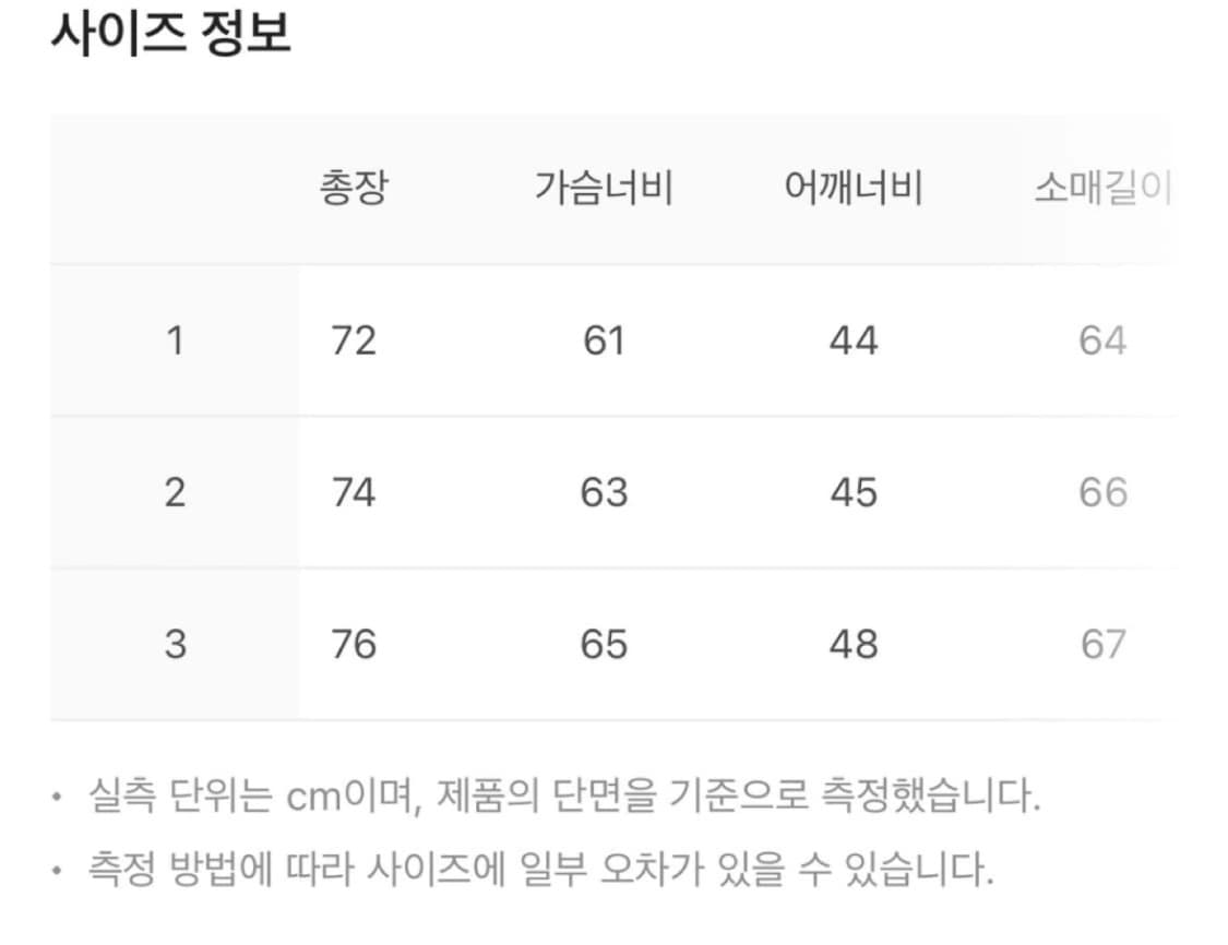 산산기어 윈드블록 상품이미지3