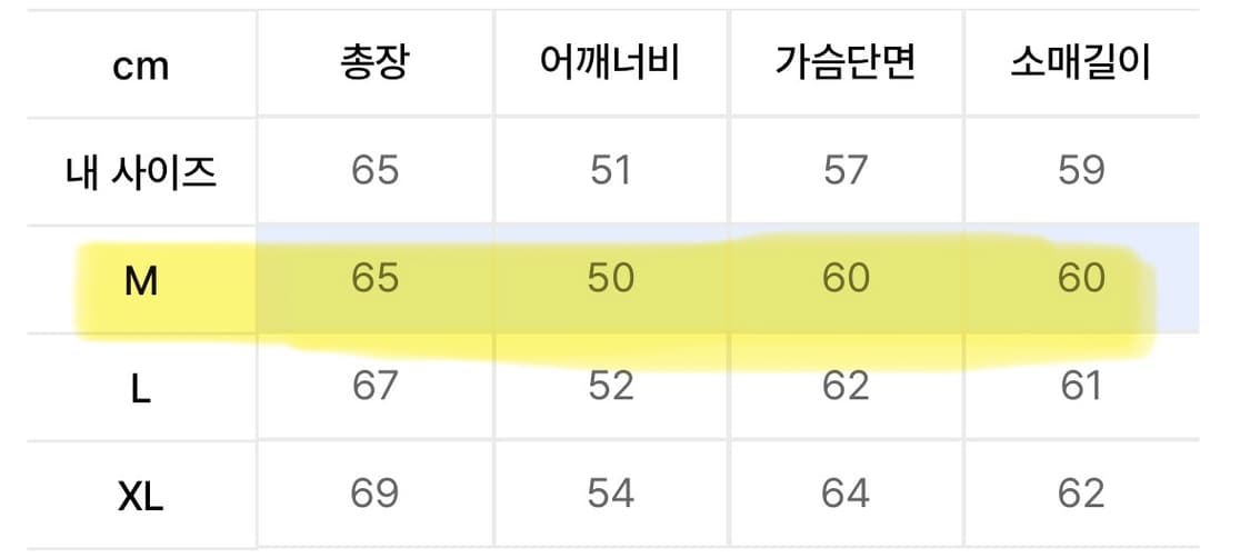 에스피오나지 라운드넥 가디건 M 상품이미지4
