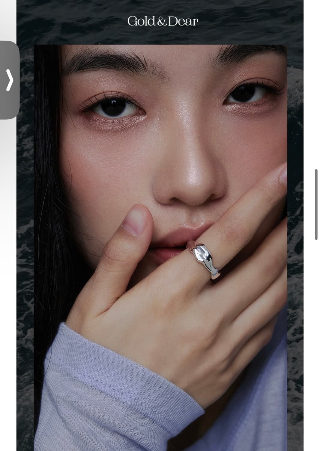 골드앤디어 아쿠아 유니온 반지 m 상품이미지1