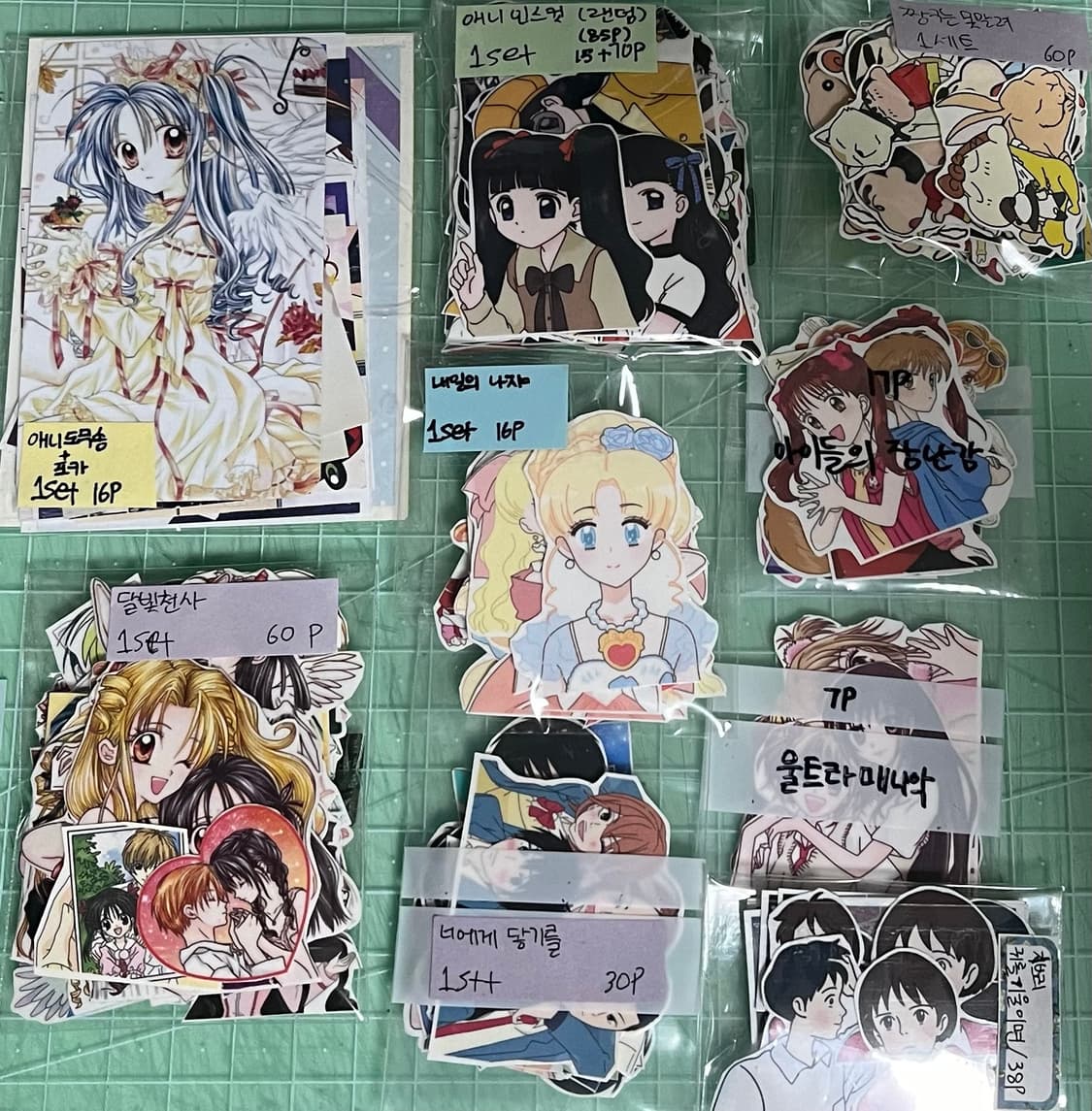 급처분|애니 인스컷 세트 처분 상품이미지1