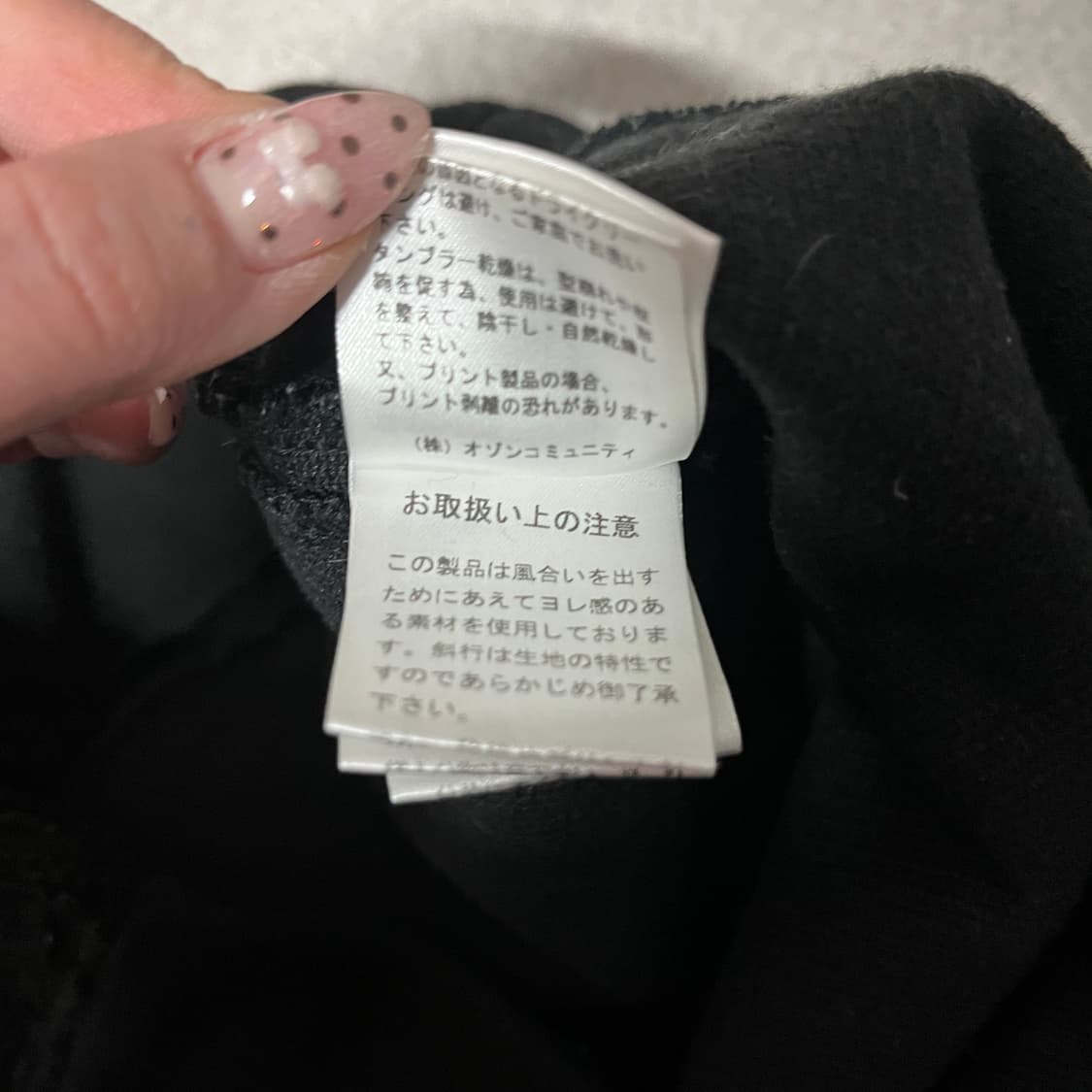 히스테릭 글래머 00‘s 히스걸 노르딕 코위챤 가디건 집업 상품이미지6