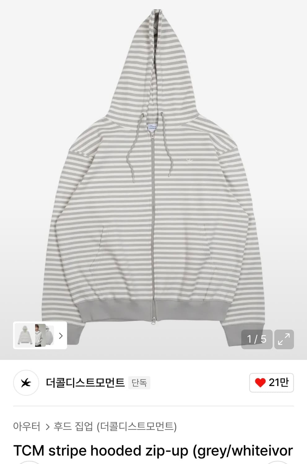 더콜디스트모먼트 스트라이프 후드집업 s 상품이미지1