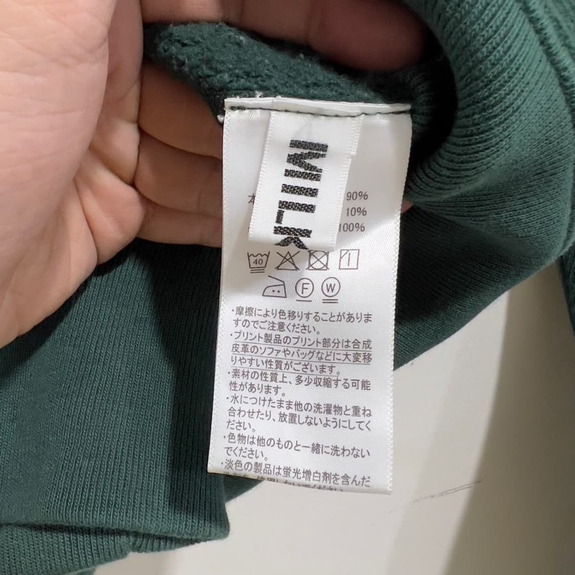 챔피온 x 밀크페드 리버스위브 맨투맨 상품이미지6