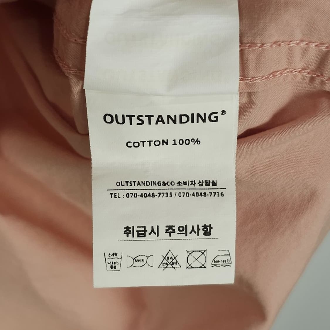 [아웃스탠딩] 체인 스티치 오픈 카라 반팔 셔츠 M21215 상품이미지8