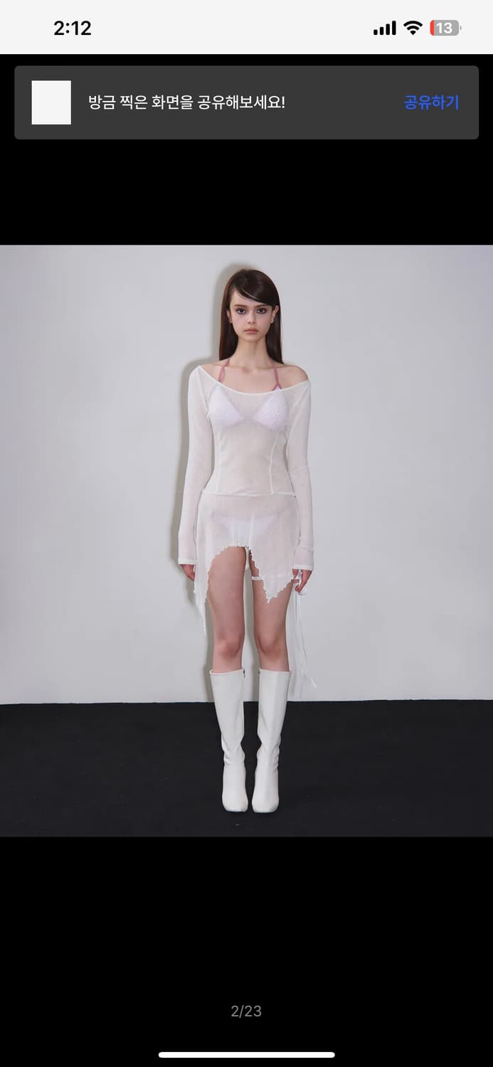 Vinaj 비나제이 보트넥 러플 프린세스 커버업 화이트 상품이미지1