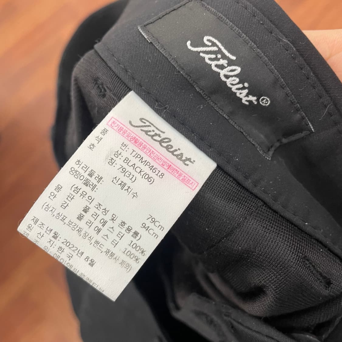 타이틀리스트 기모 팬츠 상품이미지4