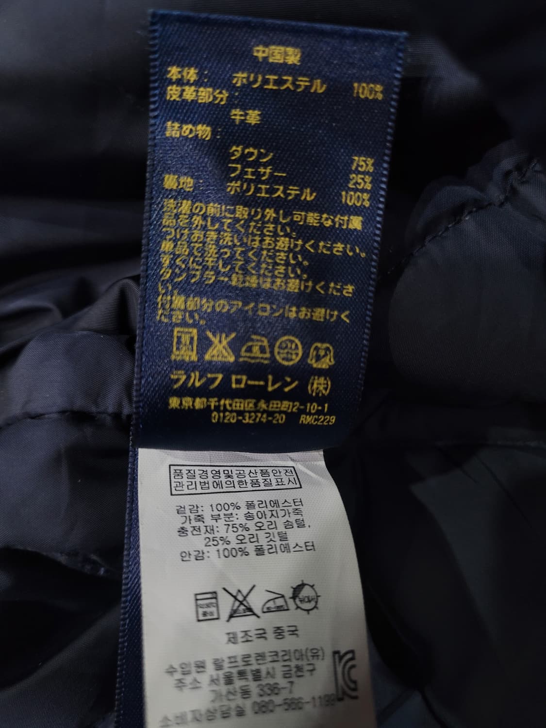 RALPH LAUREN 랄프로렌 다운 후드 패딩 베스트 상품이미지9