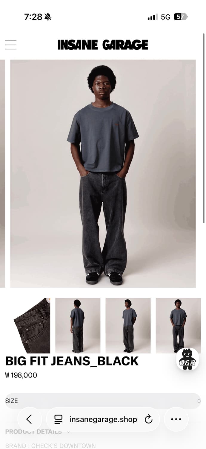첵스다운타운 big fit jeans 상품이미지1