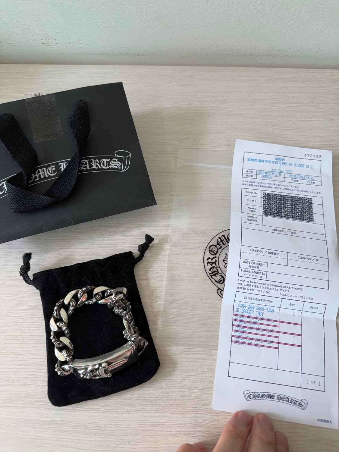 크롬하츠 대거 ID 팬시 팔찌 13링크 상품이미지1