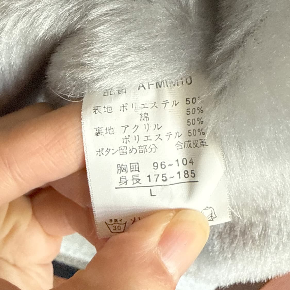 소프트 퍼 라이닝 베스트 상품이미지7