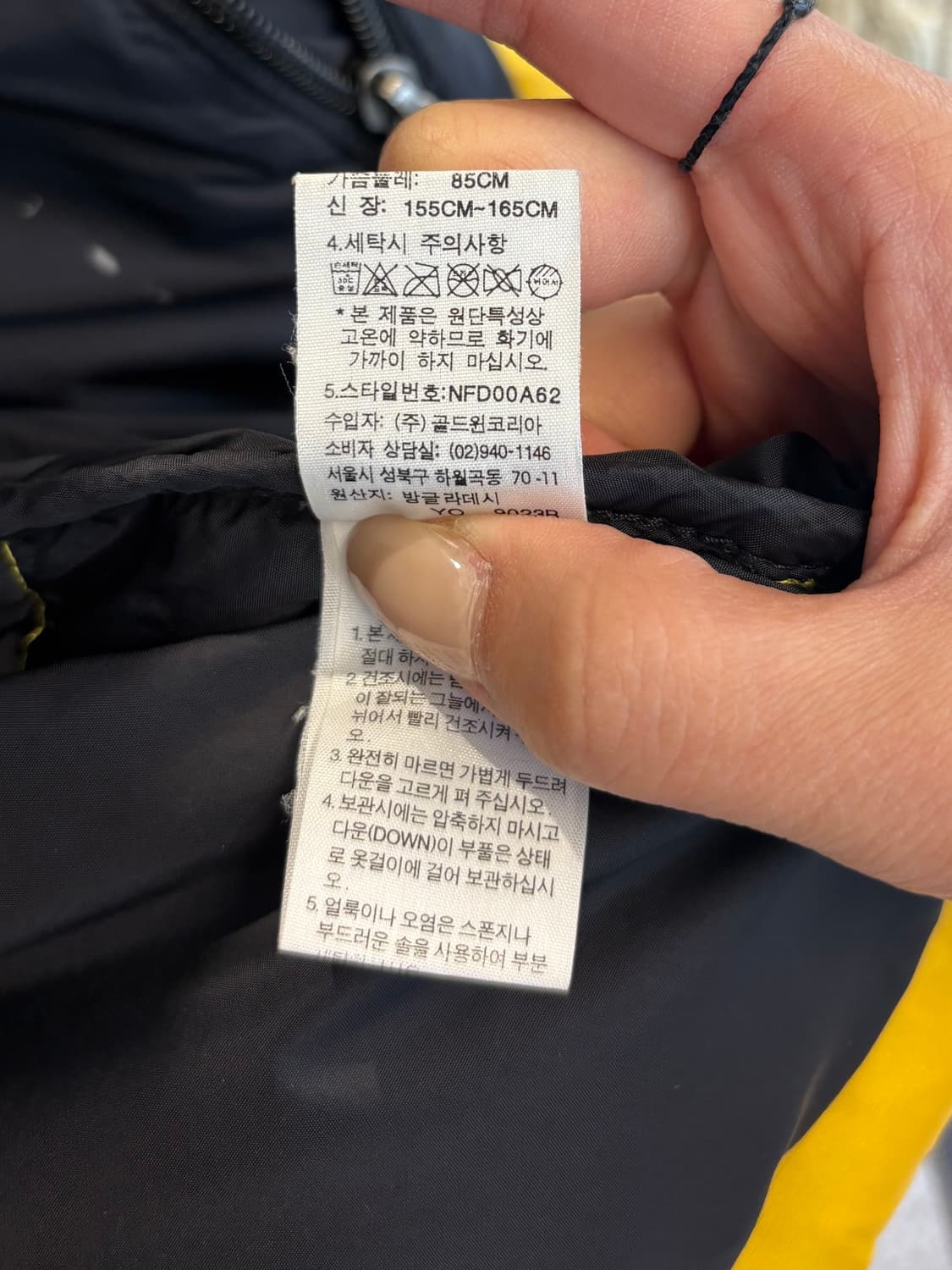 The North Face 700 yellow 상품이미지9