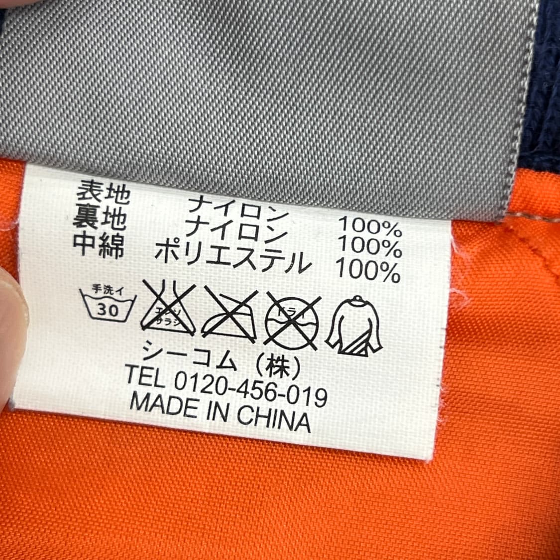 PJ'S Surf 빈티지 스타디움 점퍼 M 상품이미지7