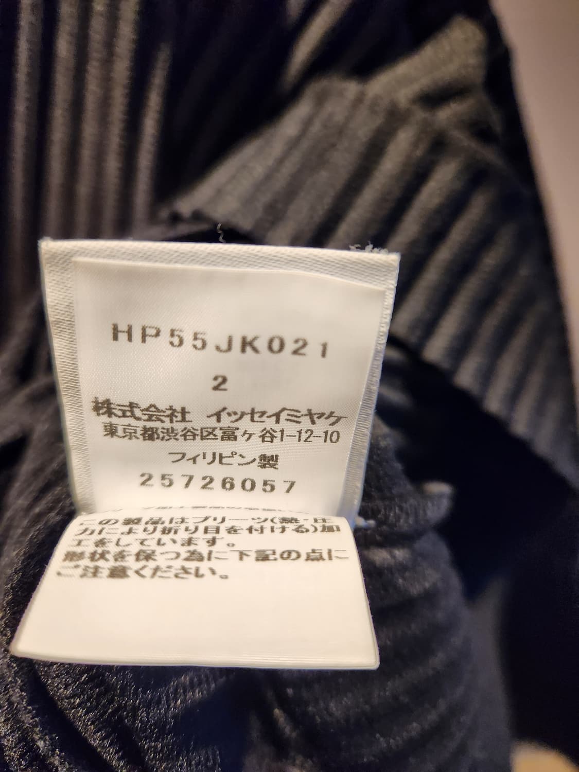 이세이미야케 Issey Miyake 옴므플리세 블랙 긴팔 상품이미지5