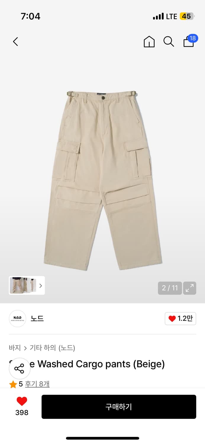 노드 베이지 카고팬츠 1 상품이미지2