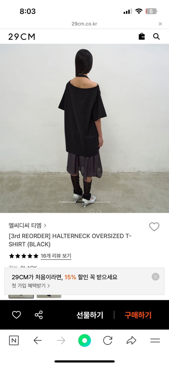 새제품 LCDC 홀터넥 오버사이즈 블랙 상품이미지3