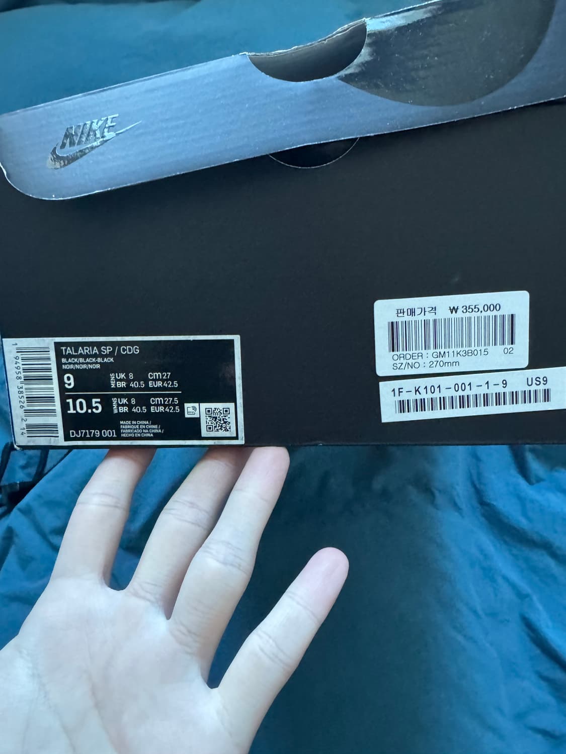 나이키 꼼데가르송 줌 탈라리아 (270) 상품이미지4