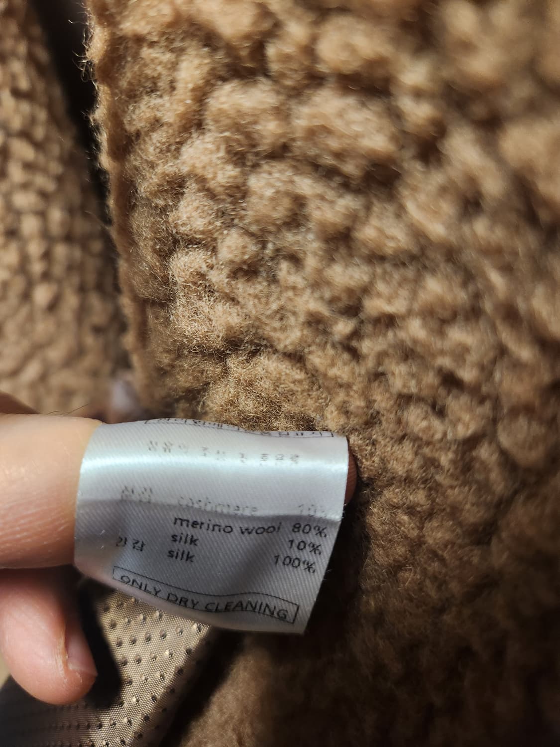 러브민(LVM) 테디베어 코트 숏버전 2사이즈 상품이미지5