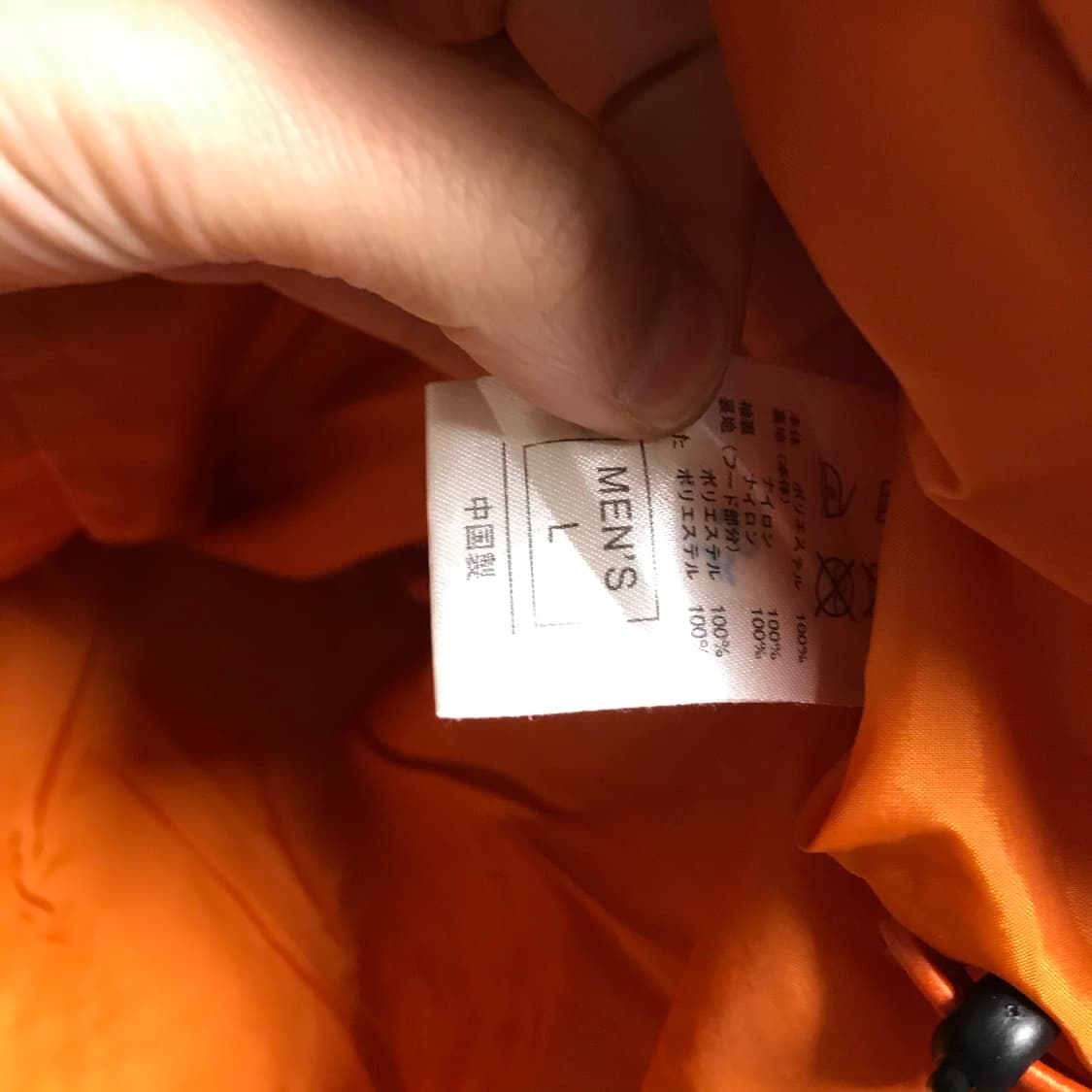 나이키 00s 올드스쿨 반누빔자켓 상품이미지4