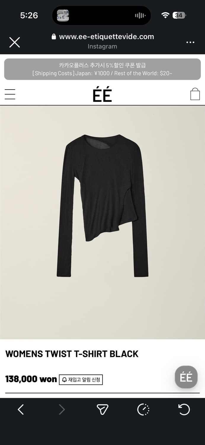 EE Womens twist t-shirt black  상품이미지1