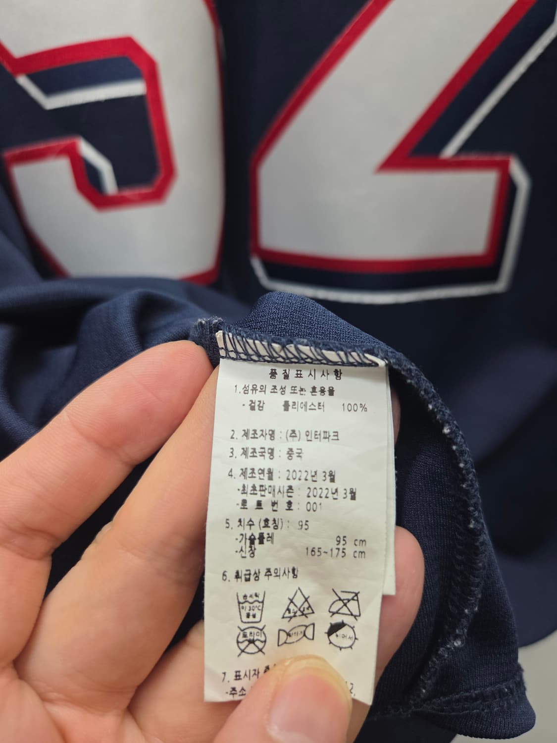 두산베어스 김재호 공식 유니폼 상품이미지6