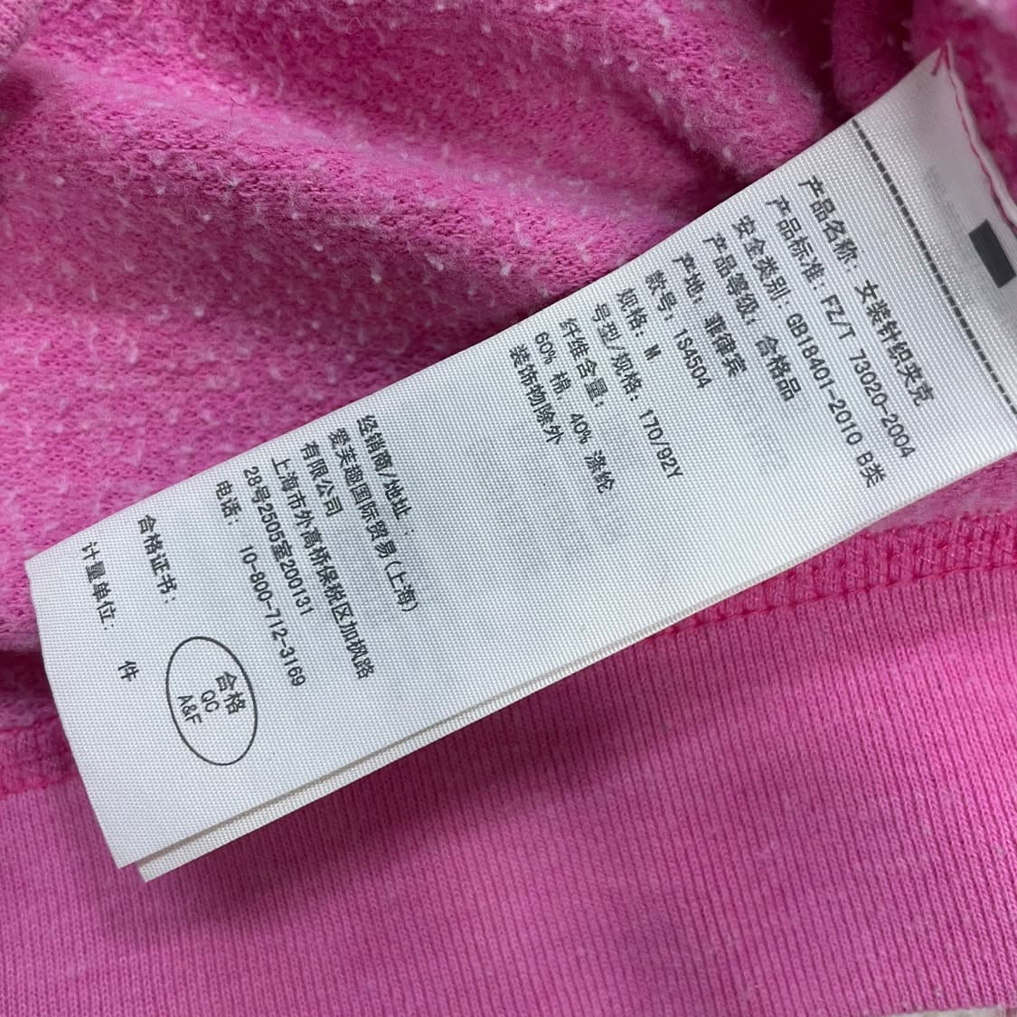 아베크롬비 피치 로고 후드집업 핑크 상품이미지5