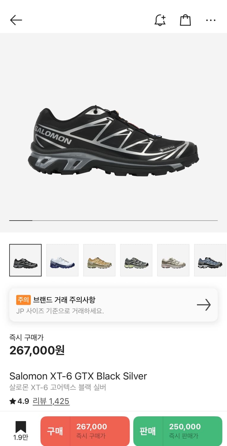 살로몬 xt-6 GTX 블랙실버 270 상품이미지1