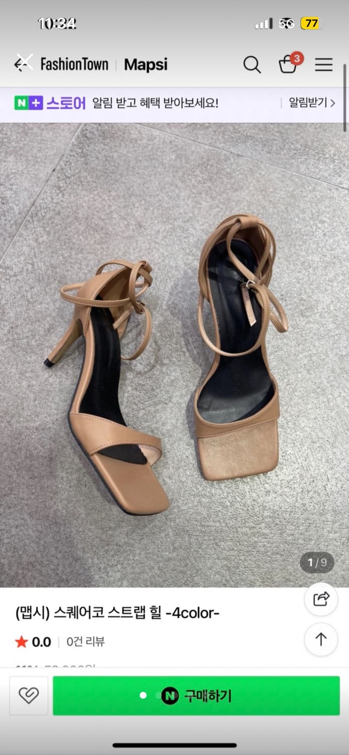 Macy 스퀘어코 스트랩힐 240 새상픔 상품이미지5