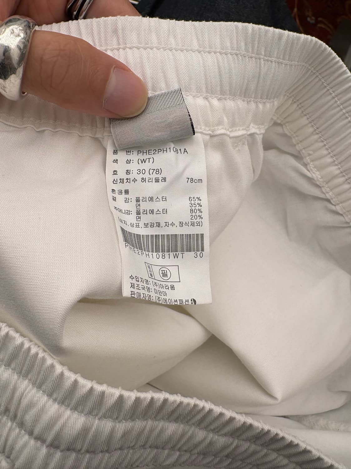 polham 반바지 상품이미지4