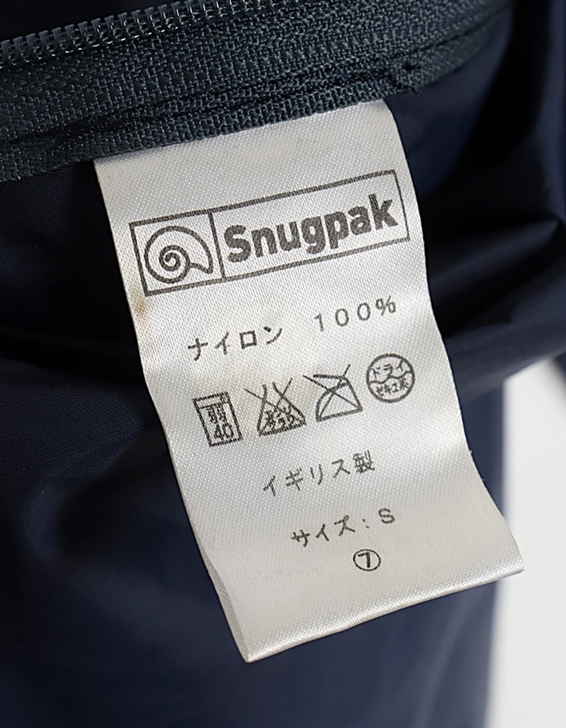 Snugpak Nylon Wind Jacket 상품이미지9