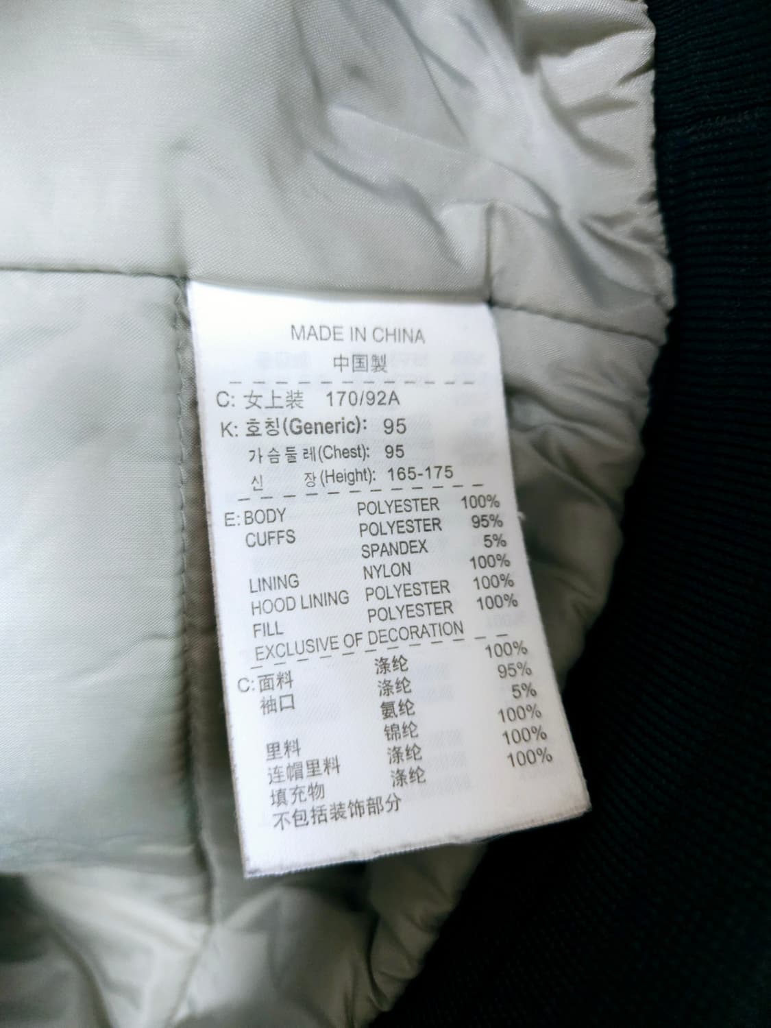 나이키 투톤 윈드러너 바람막이 자켓 (95/M) 상품이미지5