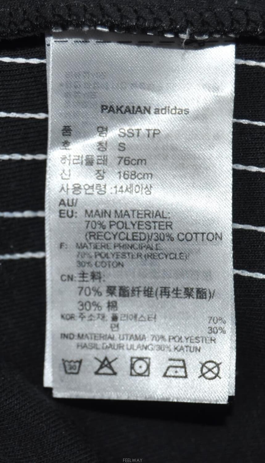 아디다스/남성슈퍼스타트랙팬츠(허리28~29) 상품이미지8