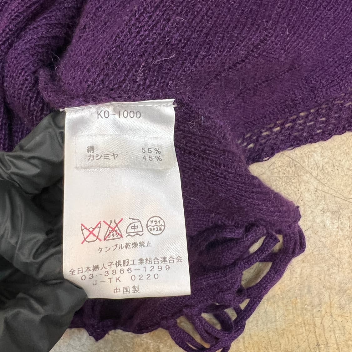 실크 캐시미어 니트 판초 케이프 상품이미지7