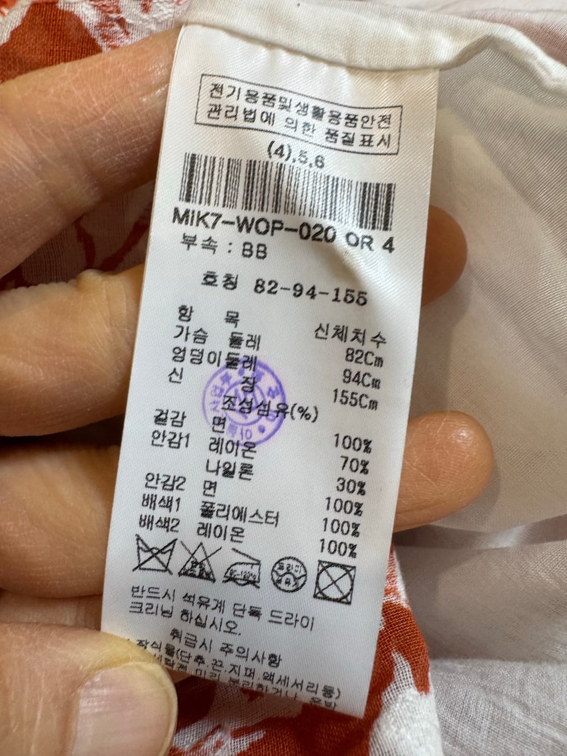 MICHAA 미샤 원피스 상품이미지3