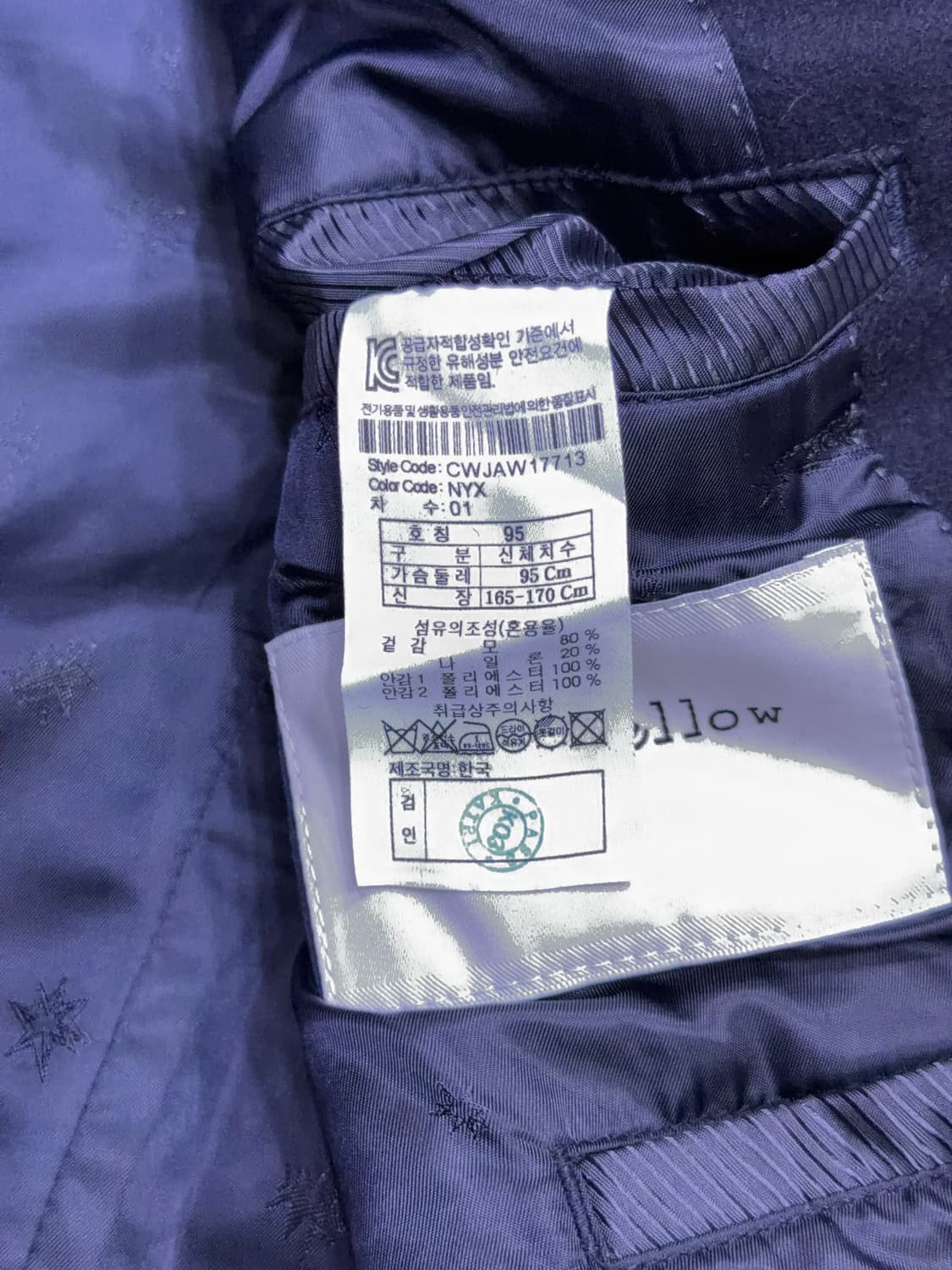 커스텀멜로우 Fortex 울 혼방 캐쥬얼 블레이저 자켓 95 상품이미지8