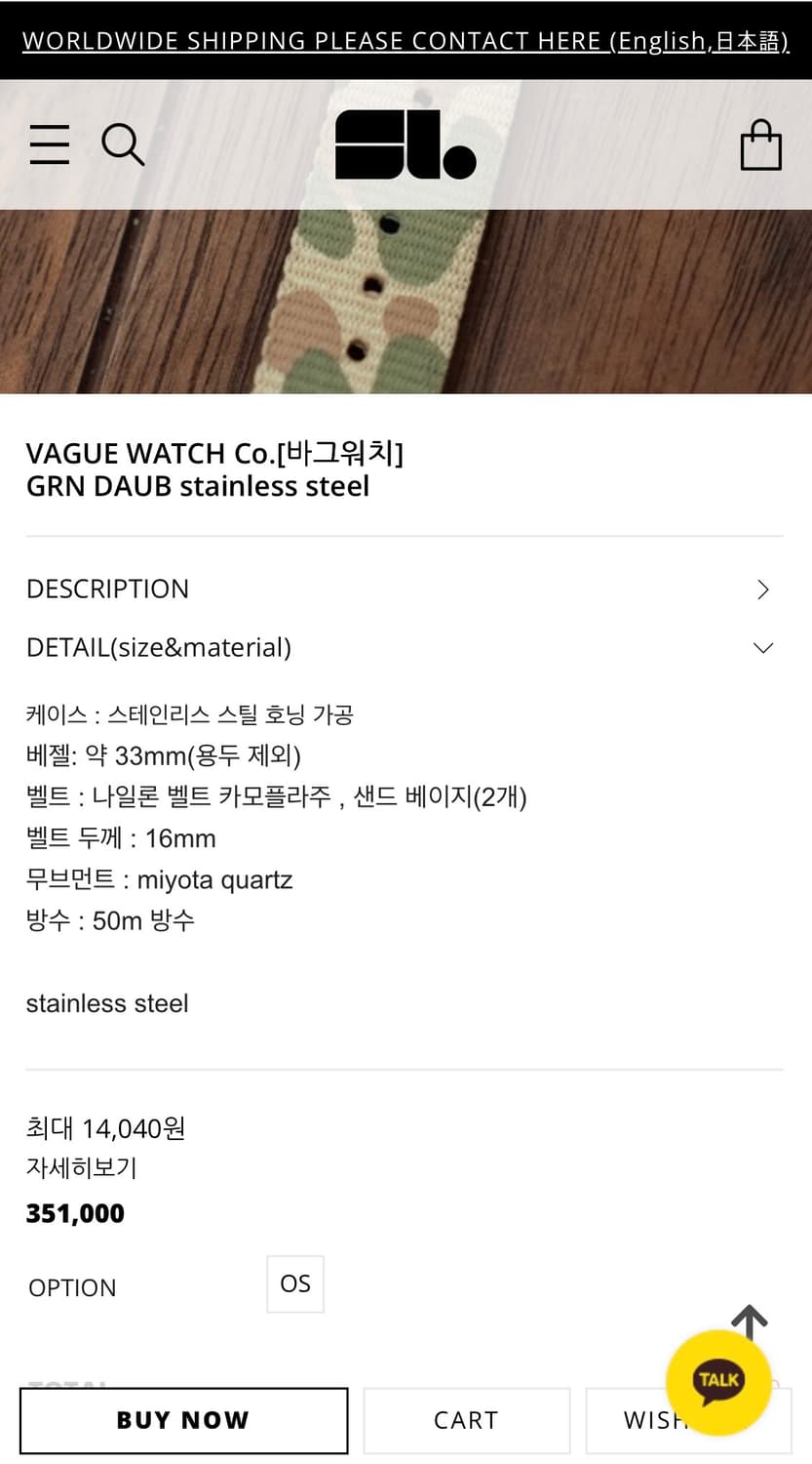 바그워치 상품이미지7