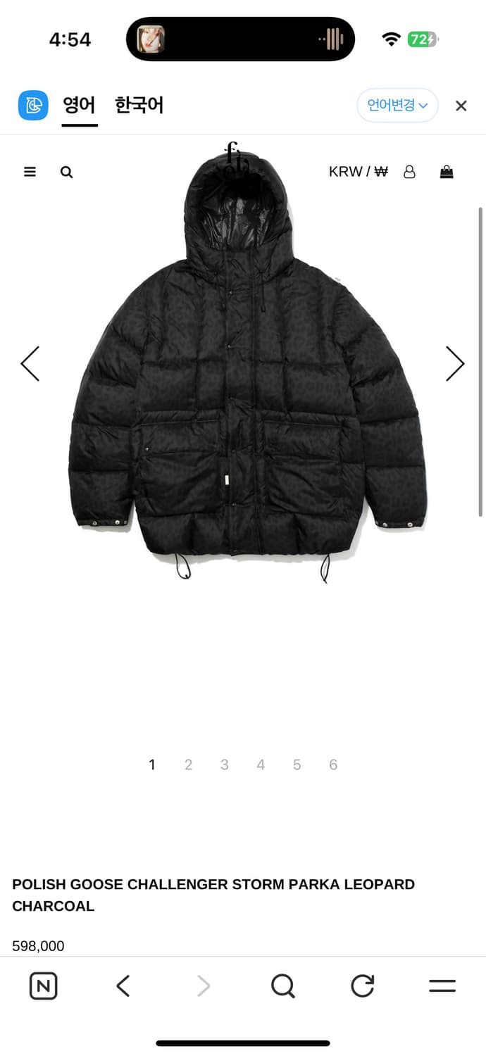 페치선데이 레오파드 패딩 s 상품이미지1