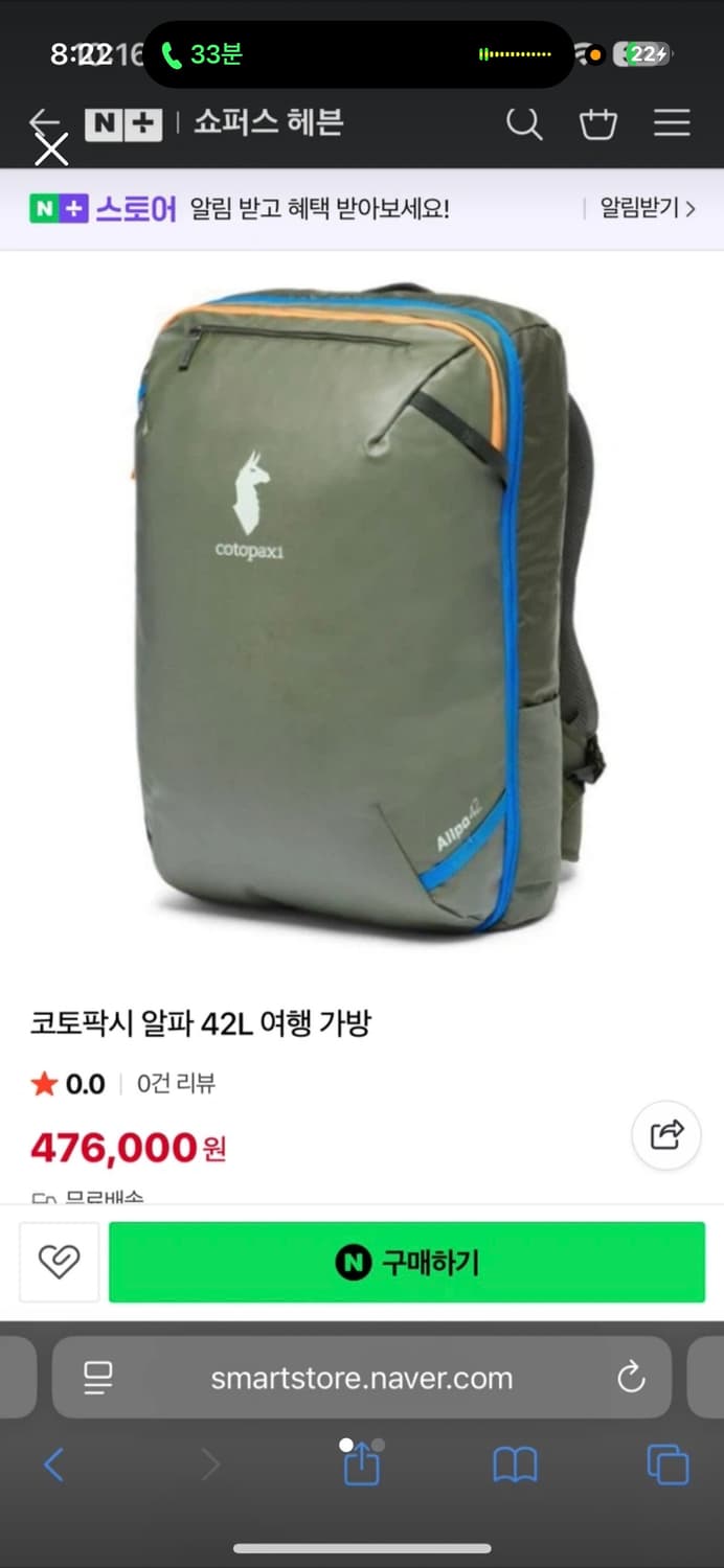 코토팍시 알파 42L 트레블백 상품이미지2