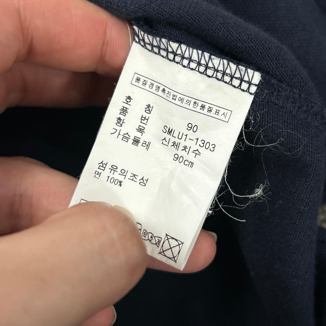 폴로 네이비 스몰포니 카라티(90) 상품이미지3