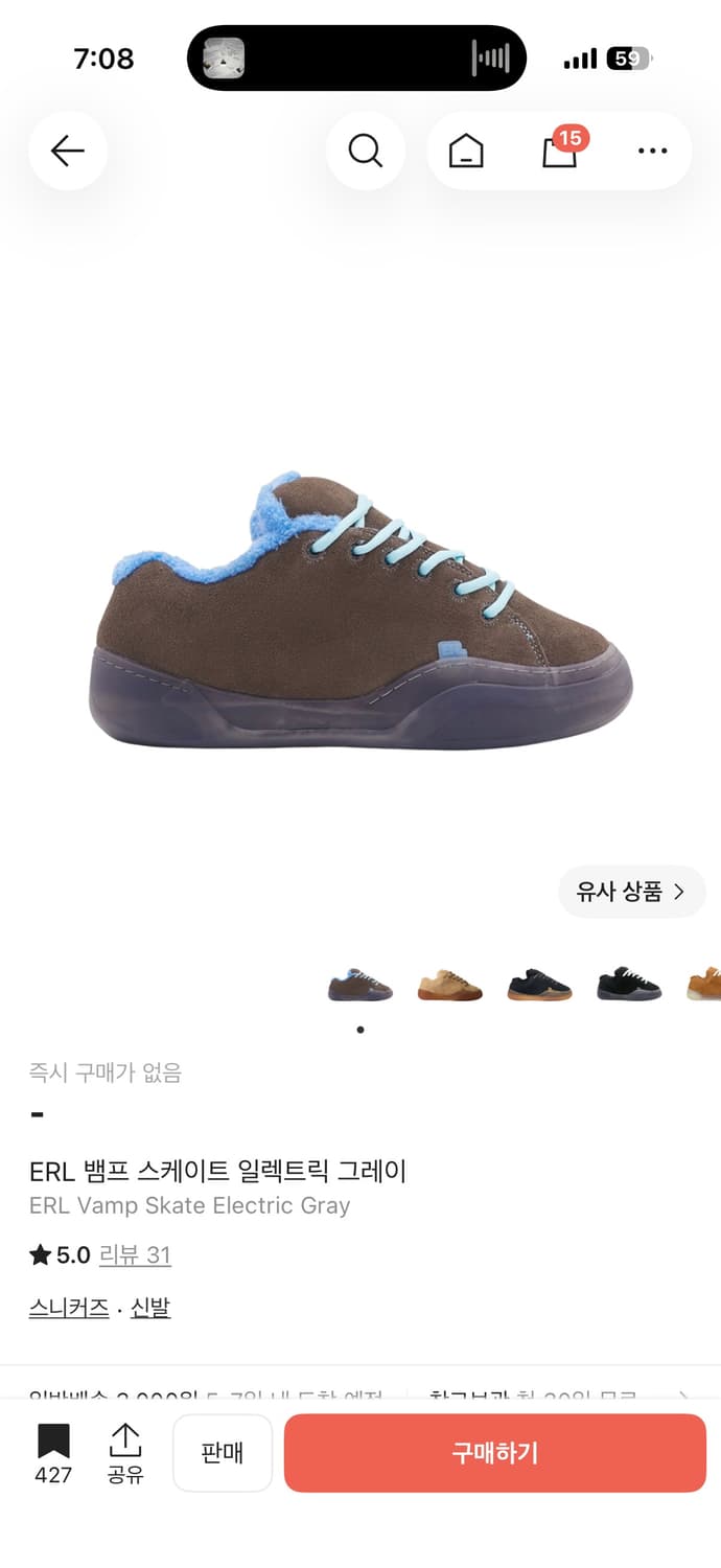(구매)erl 뱀프 일렉트릭 그레이  상품이미지1
