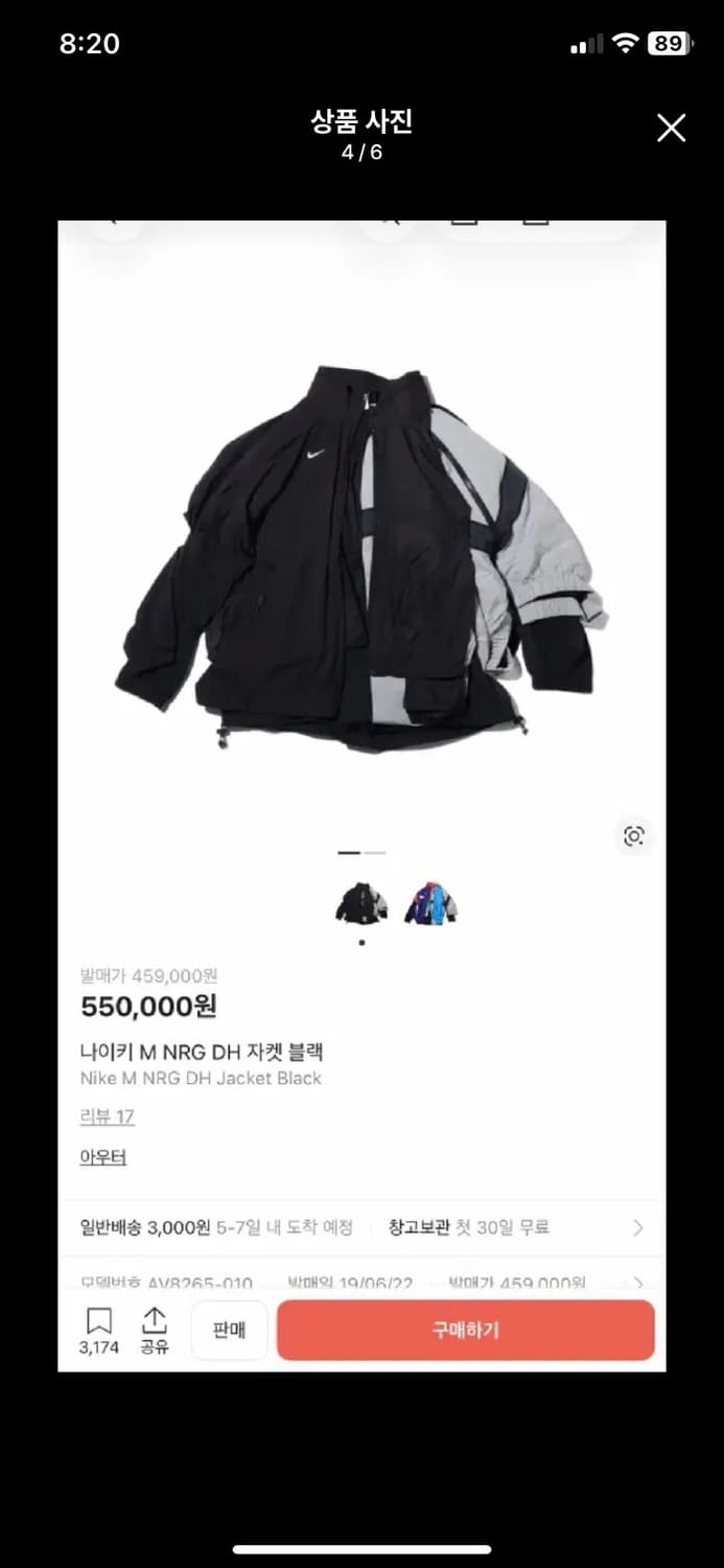 나이키 D NRG DH 자켓 상품이미지4