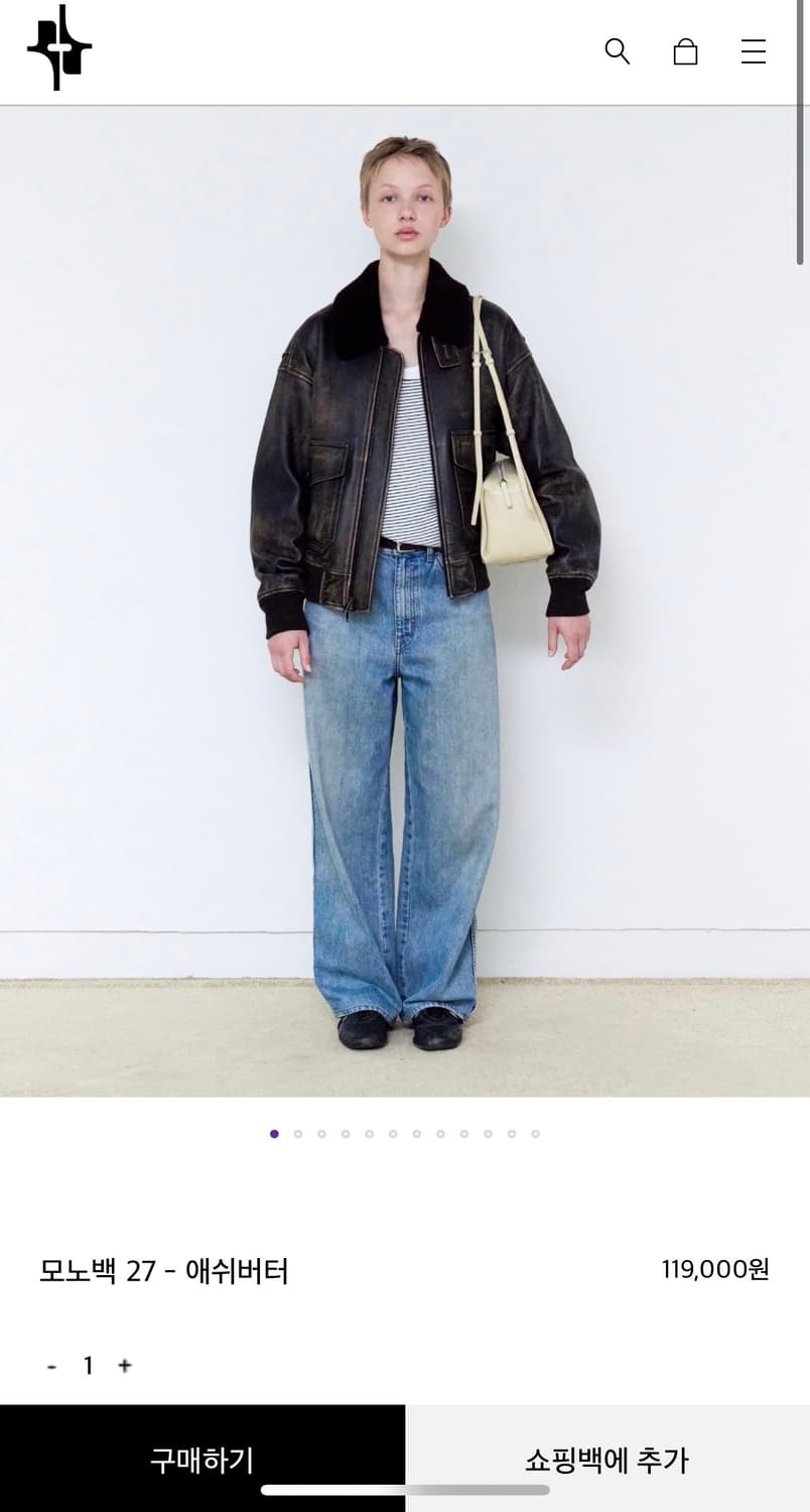 파인드카푸어 모노백 27 애쉬버터  상품이미지2