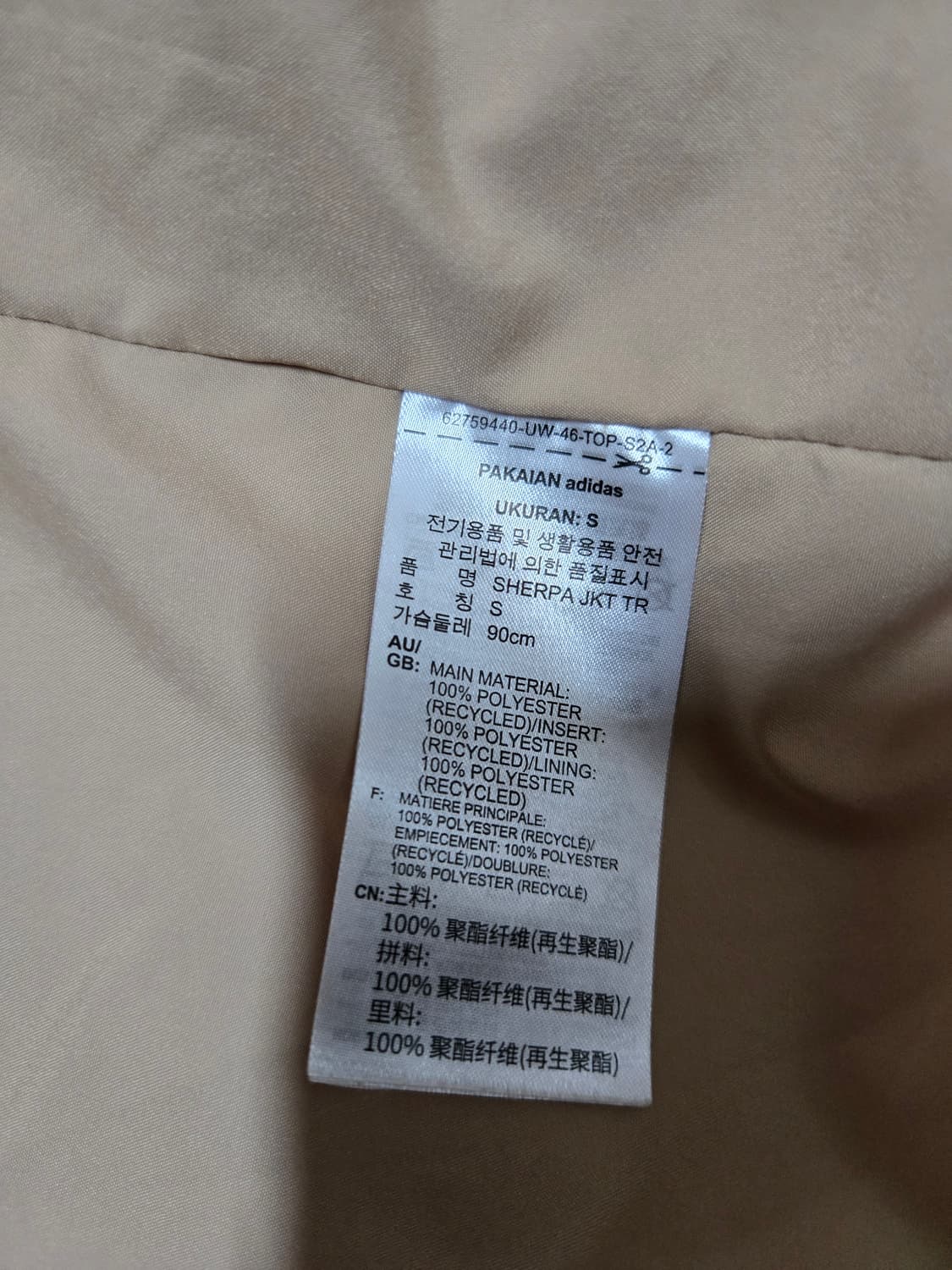 아디다스 남성용 오리지널 쉐르파 트랙자켓 상품이미지9