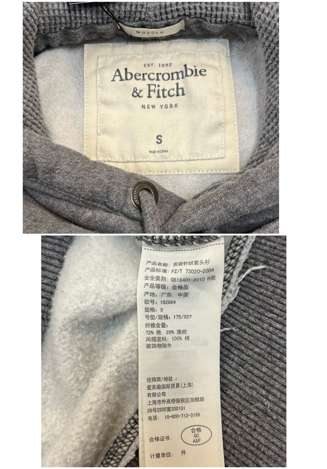 아베크롬비 럭비볼 기모 후드티 그레이 S #csz2973 상품이미지4