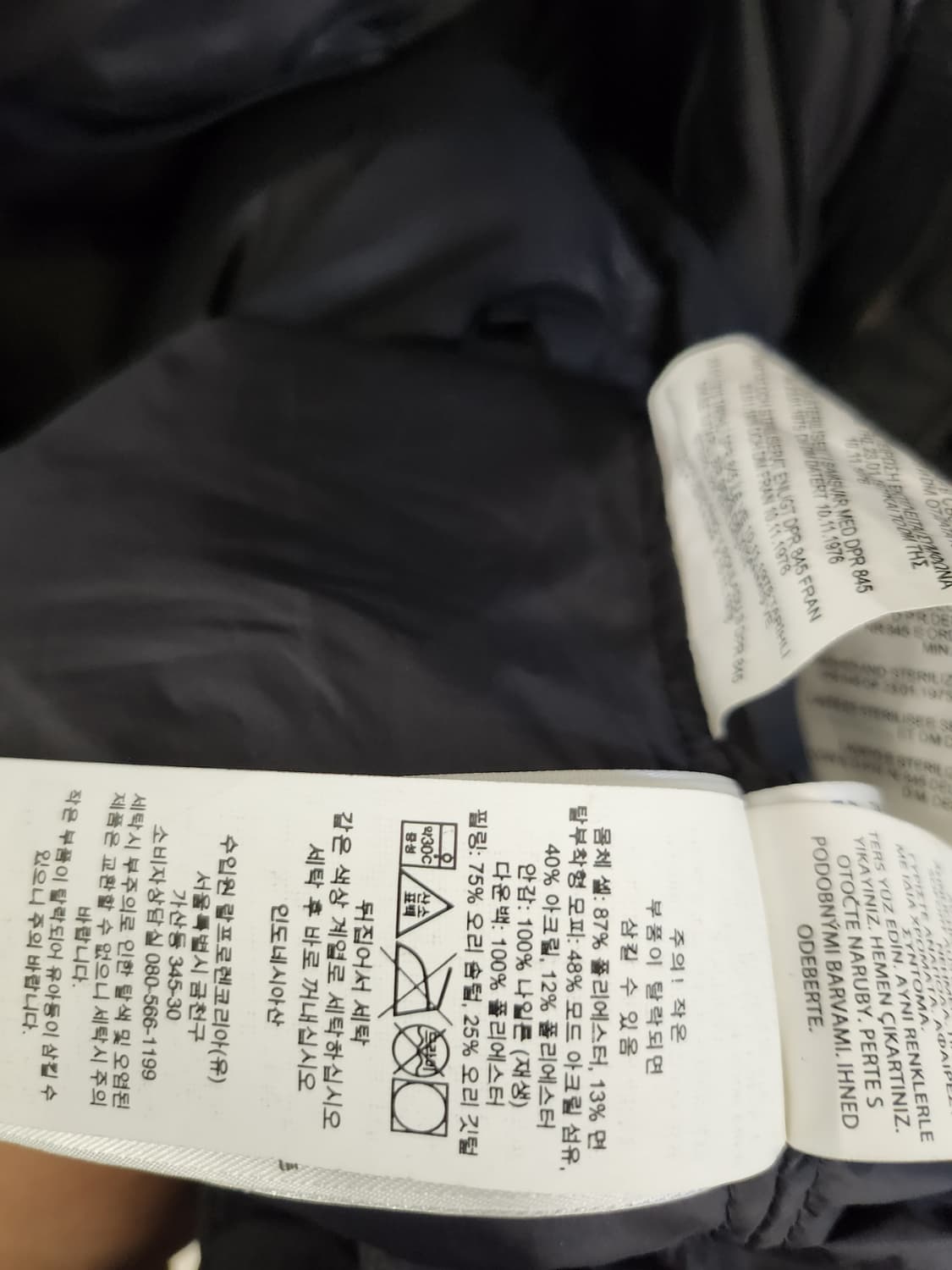 폴로 리미티드 헤비다운 상품이미지8