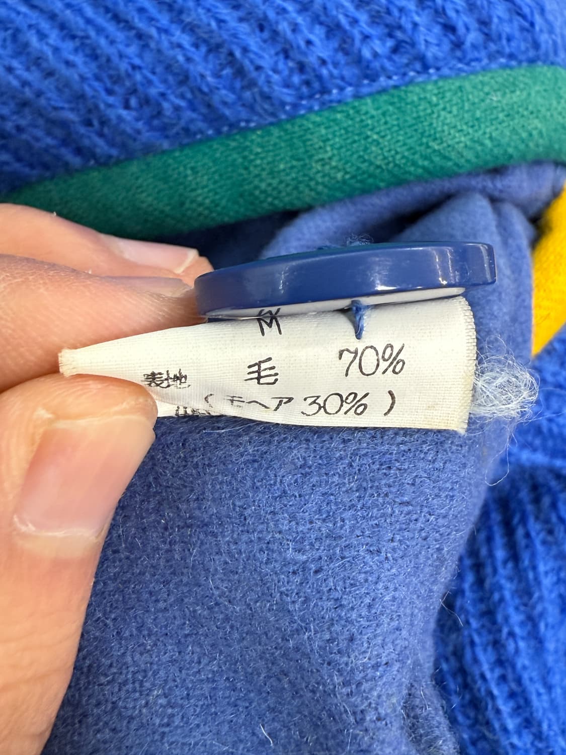 Gerulan Sporuti 90s 니티드 버튼 자켓 상품이미지6