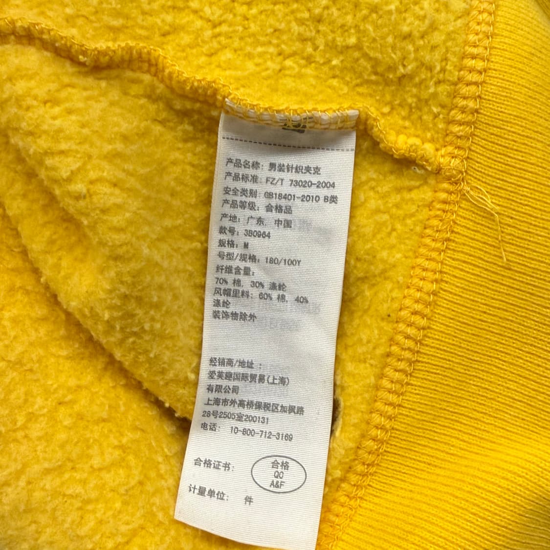 홀리스터 옐로우 후드집업 상품이미지7