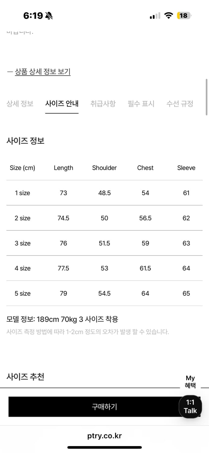 포터리 파인 울 스포츠 자켓 미드그레이 1 사이즈 상품이미지6