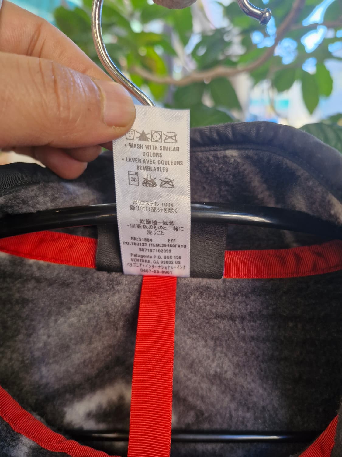 Z-250 파타고니아 신칠라 아즈텍 네이티브  상품이미지6