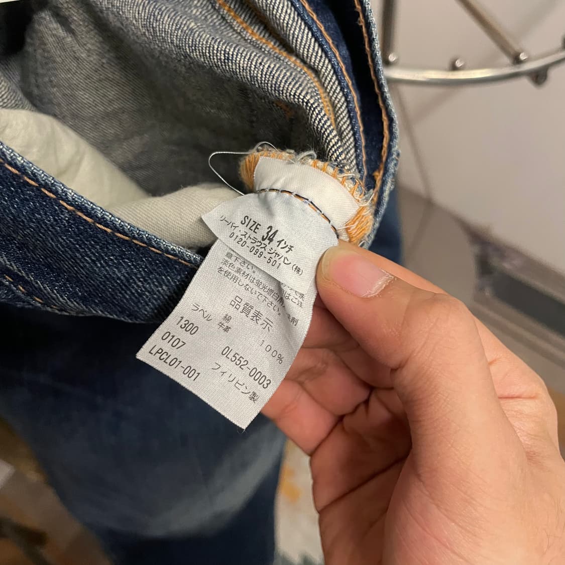 00s 리바이스 552 재팬 라인 워시드 스트레이트 데님 팬츠 상품이미지8