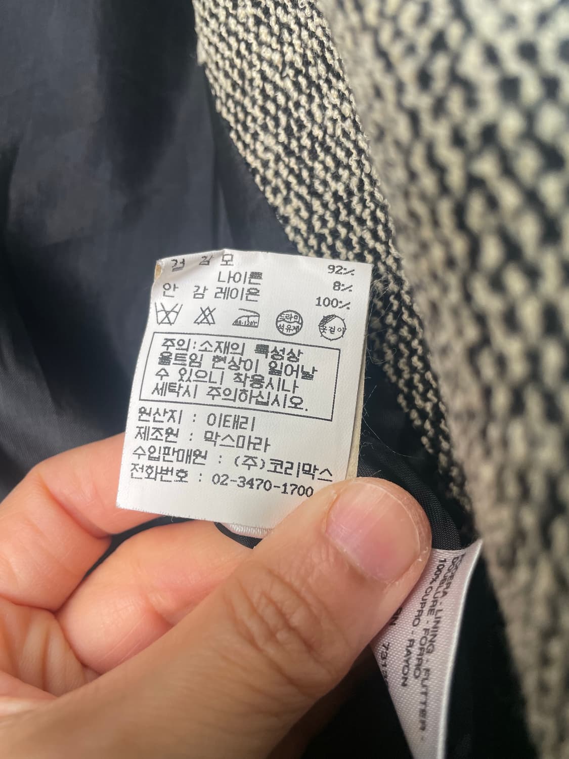 MaxMara 막스마라 헤링본 벨트 자켓 상품이미지8